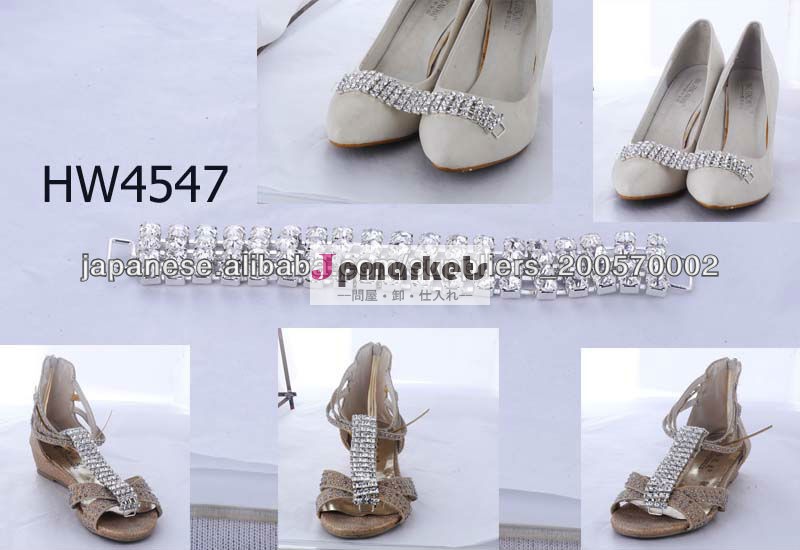 暑いシューズスリッパ鎖長 , shoe trin ,shoe buckl, catena di scarpe HW4547問屋・仕入れ・卸・卸売り