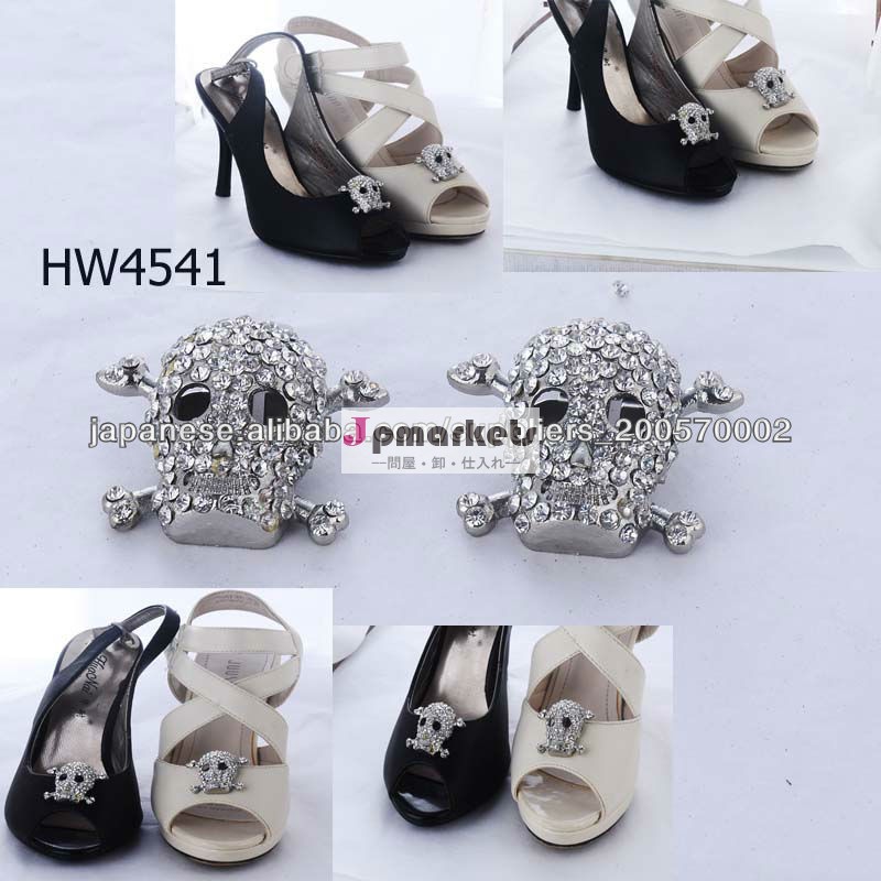 バックル , shoe trin ,shoe buckl, catena di scarpe HW4541問屋・仕入れ・卸・卸売り