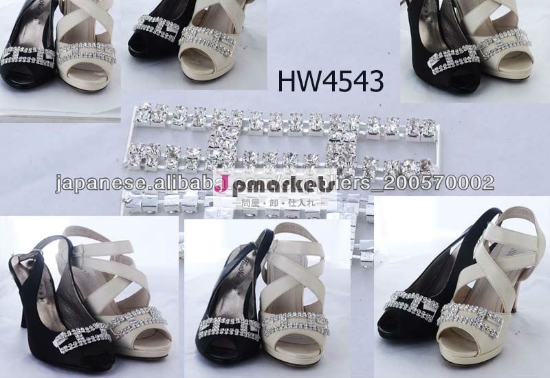 さん長方形の水晶ハイヒールの靴チェーン , shoe trin ,shoe buckl, catena di scarpe HW4543問屋・仕入れ・卸・卸売り
