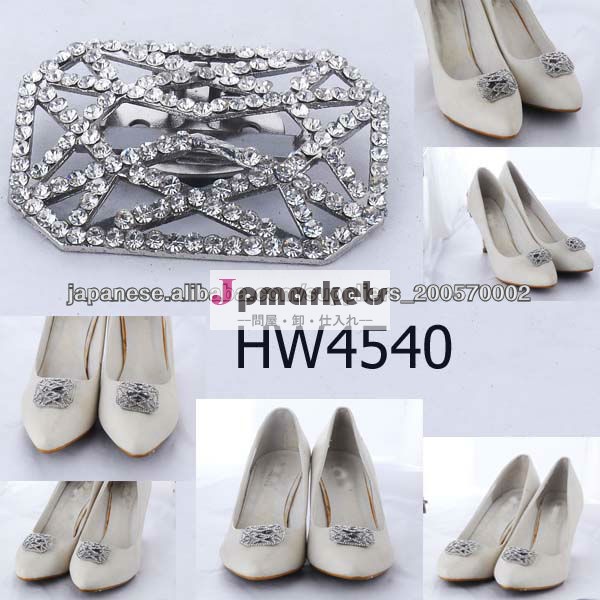 実用的な横紋女性スリッパのバックル , shoe trin ,shoe buckl, catena di scarpe HW4540問屋・仕入れ・卸・卸売り