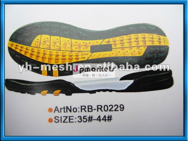 rbr0229最新の男性の靴底のデザイン問屋・仕入れ・卸・卸売り