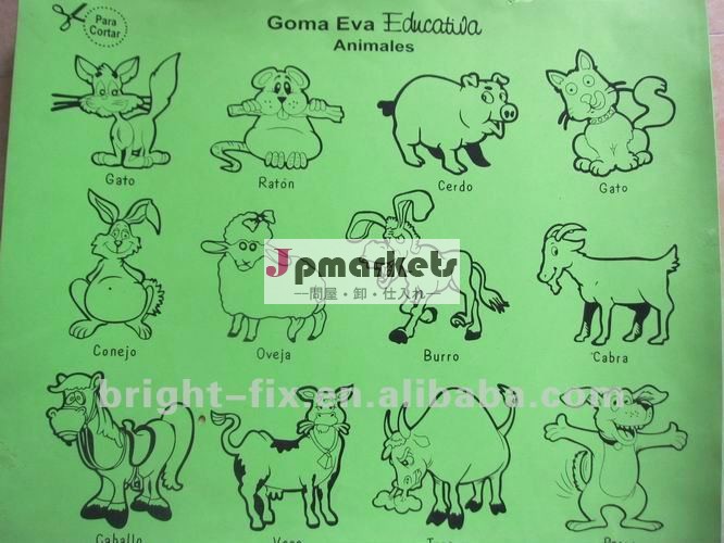 ゴマエヴァEducatioa Animales問屋・仕入れ・卸・卸売り