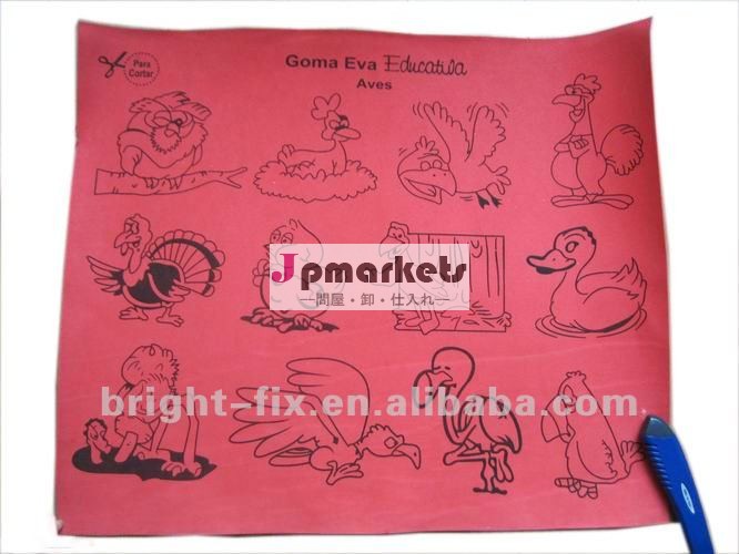 GomeエヴァEducatioa Aves問屋・仕入れ・卸・卸売り