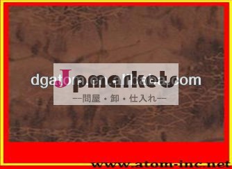 pvcsolingシート、 pvcアウトソール靴の材料から限られた原子問屋・仕入れ・卸・卸売り