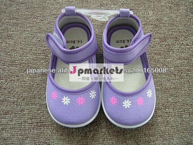子供シューズ問屋・仕入れ・卸・卸売り