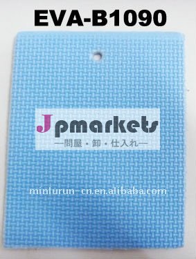 靴の中敷またはoutsoleのためのエヴァ柔らかいシート問屋・仕入れ・卸・卸売り