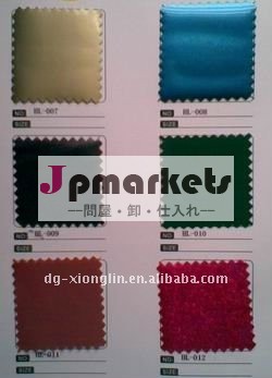 tpuフィルム問屋・仕入れ・卸・卸売り