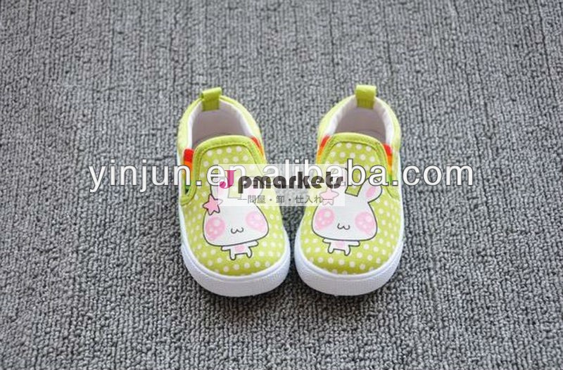 ファッション黄色の波ポイントウサギの女の子カジュアルキャンバスシューズ問屋・仕入れ・卸・卸売り