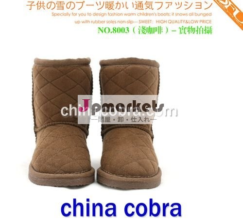 子供の冬のブーツ(最上質)問屋・仕入れ・卸・卸売り