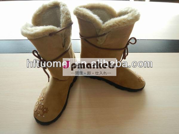 雪のブーツ問屋・仕入れ・卸・卸売り