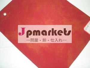 puは革yangbuck革に蹄鉄を打つ問屋・仕入れ・卸・卸売り