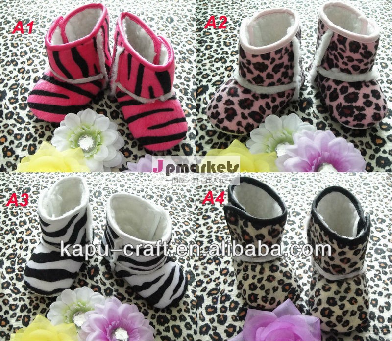 人気のあるスタイルシマウマの赤ちゃんブーツ赤ちゃん在庫で販売のための靴問屋・仕入れ・卸・卸売り