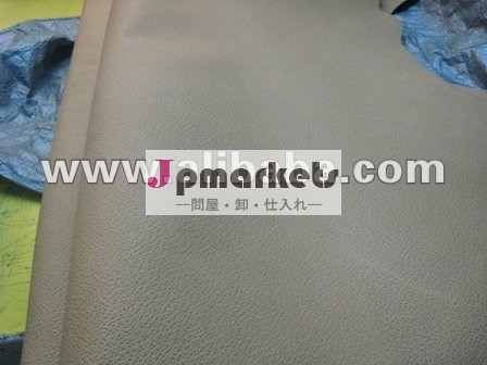 最高品質の牛の革問屋・仕入れ・卸・卸売り