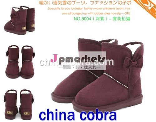 子供のブーツ(最上質)問屋・仕入れ・卸・卸売り