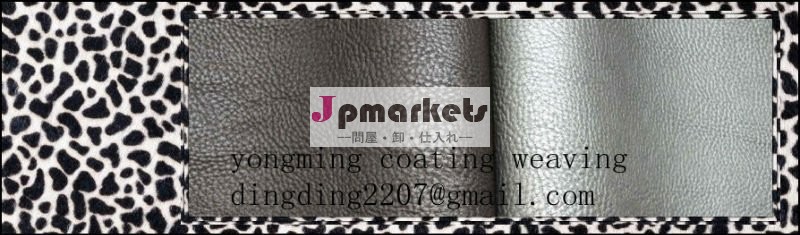 合成皮革の靴高品質問屋・仕入れ・卸・卸売り