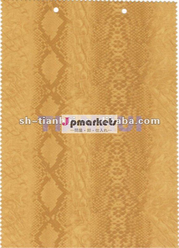 Tianhui 100%年のPUの合成物質の革問屋・仕入れ・卸・卸売り