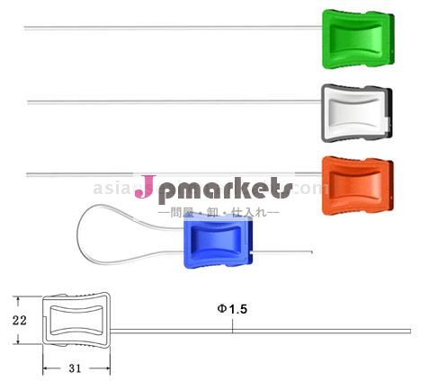 ケーブルシールsys-1.5問屋・仕入れ・卸・卸売り