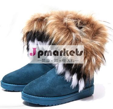 2014ファッションの毛皮の房の女性の雪のブーツ,女の子の新しい冬のファッションの雪のブーツの靴問屋・仕入れ・卸・卸売り