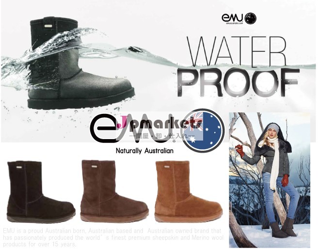 EMU AUSTRALIA (エミューオーストラリア) STINGER LO WATER PROOF ブーツスティンガー ロー ウォータープルーフ レディース 本革ムートンブーツ問屋・仕入れ・卸・卸売り