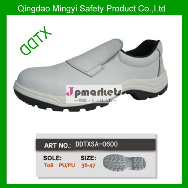 DDTXSA-0600高品質の作業靴問屋・仕入れ・卸・卸売り