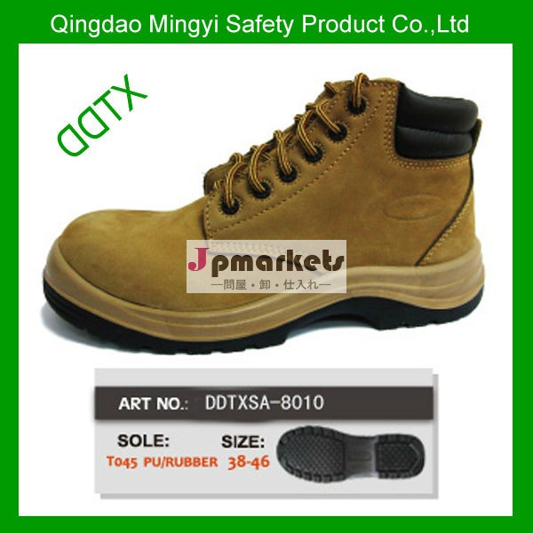 DDTXSQA-8010高品質の作業靴問屋・仕入れ・卸・卸売り
