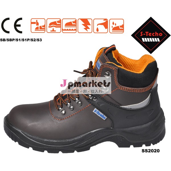 stecho用安全靴ceen20345建設労働者問屋・仕入れ・卸・卸売り