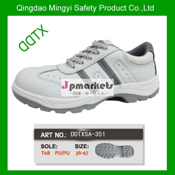 DDTXTPU6000鋼鉄つま先の製造安全靴問屋・仕入れ・卸・卸売り