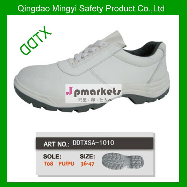 DDTXTSA-1010 鋼鉄つま先の製造安全靴問屋・仕入れ・卸・卸売り