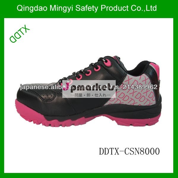 DDTX CSN8000 ,RUBBER+EVAソール 女性おしゃれ安全靴問屋・仕入れ・卸・卸売り
