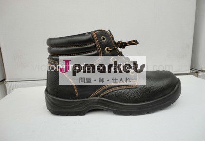 新製品2013v- 安全性- 2の男性安全靴問屋・仕入れ・卸・卸売り