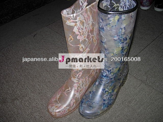 レインブーツ問屋・仕入れ・卸・卸売り