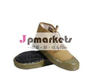低電圧の絶縁の安全靴の電気技師の靴問屋・仕入れ・卸・卸売り
