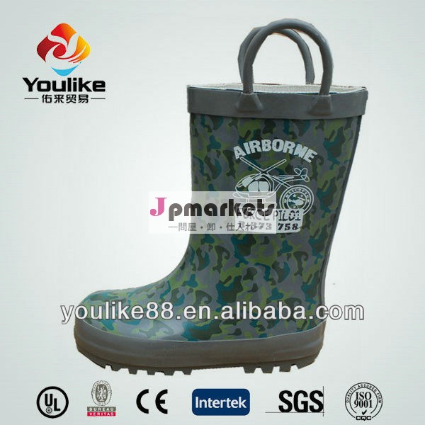 子供安いyl7038ハンドル付きwellies問屋・仕入れ・卸・卸売り