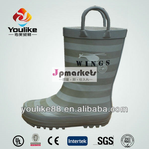 ハンドル付きyl7040男子welliesブーツ問屋・仕入れ・卸・卸売り
