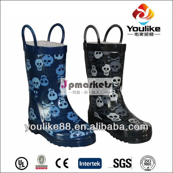 卸売子供のブーツwelliesyl7094問屋・仕入れ・卸・卸売り