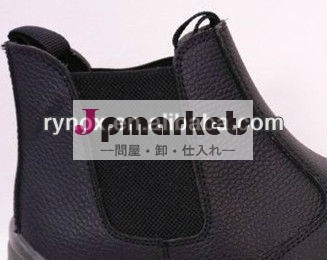 シューズ安全エレクトロニクス( fw43008)問屋・仕入れ・卸・卸売り