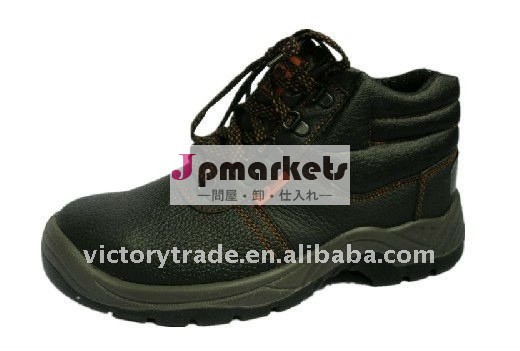 新しい生産2013v-sh0002人の安全靴問屋・仕入れ・卸・卸売り