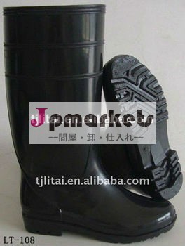 pvcレインブーツ問屋・仕入れ・卸・卸売り