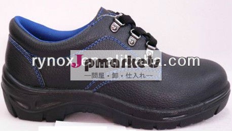 電子安全靴( fw43011)問屋・仕入れ・卸・卸売り