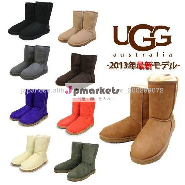 クラシックショート UGG問屋・仕入れ・卸・卸売り