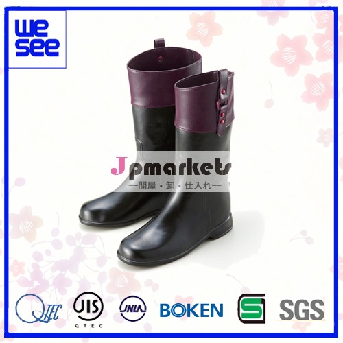 女性の雨靴 WS-0065問屋・仕入れ・卸・卸売り