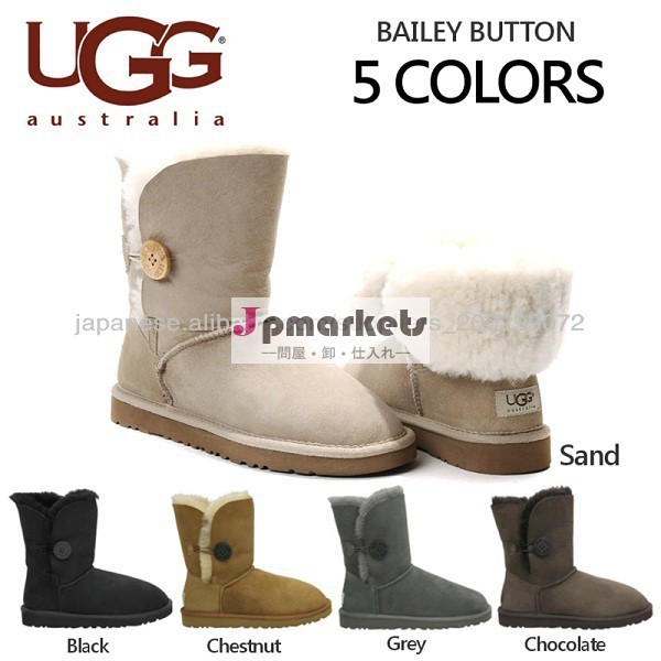 UGG(アグ)Bailey Button ベイリーボタン問屋・仕入れ・卸・卸売り