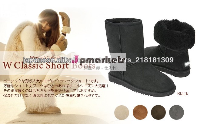5825ムートンブーツ AUSTRALIA 5825 W CLASSIC SHORT レディース ムートン ブーツ シープスキン問屋・仕入れ・卸・卸売り