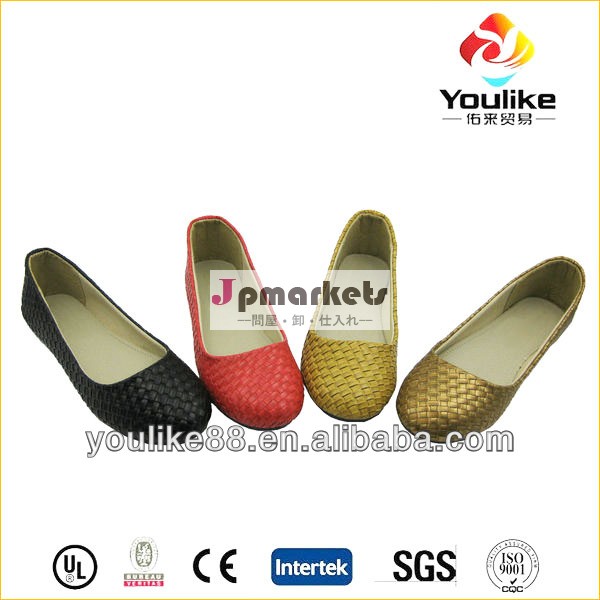 卸売中国yl7604腹最新のデザインの女性の靴問屋・仕入れ・卸・卸売り