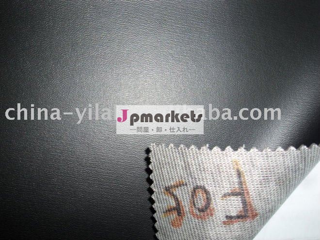高品質100%pvcの革工場問屋・仕入れ・卸・卸売り