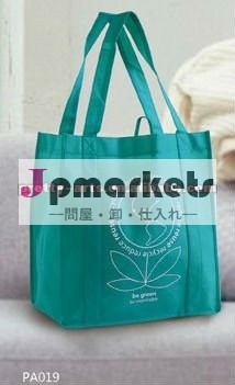 強化する不織布ショッピングバッグ問屋・仕入れ・卸・卸売り