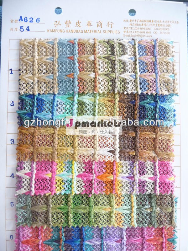 Pe編みラフィア用ストローハンドバッグ/靴の材料、 pe合成工芸用藁問屋・仕入れ・卸・卸売り