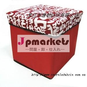 リサイクルpetロッカーファブリック問屋・仕入れ・卸・卸売り