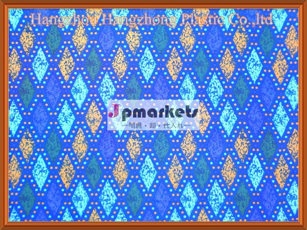 150dグリッド布ポリエステル布pvcコーティングでバッグ用問屋・仕入れ・卸・卸売り