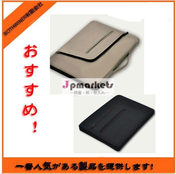 ラップトップケース ラップトップバンクバング バング パソコンバングケース問屋・仕入れ・卸・卸売り